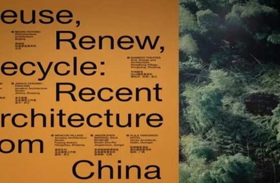 【设计聚焦-建筑设计】“挑战西方对可持续性理解"的八个建筑设计赏析