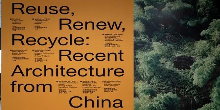【设计聚焦-建筑设计】“挑战西方对可持续性理解"的八个建筑设计赏析