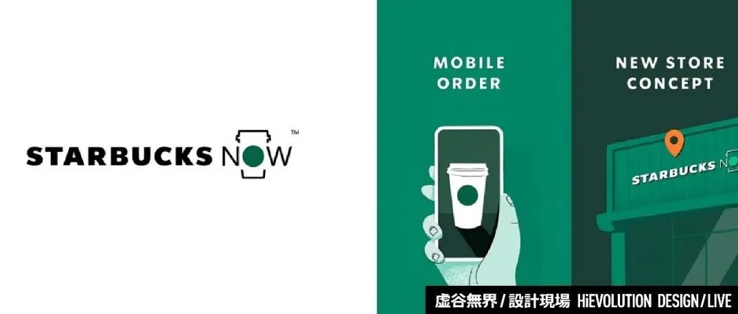 「虚谷無界·設計現場」2022德国设计奖——品牌标识