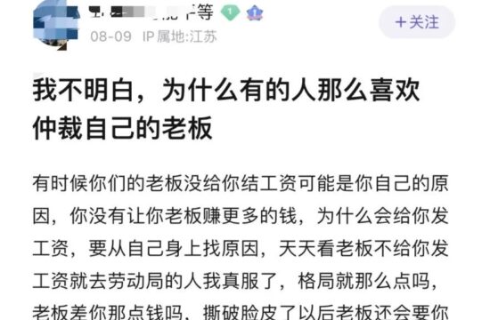迷惑：我大为震惊