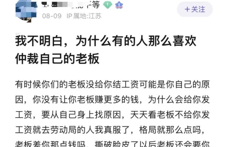 迷惑：我大为震惊