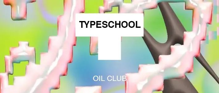 OIL Club｜俱乐部先锋海报，强酸来袭
