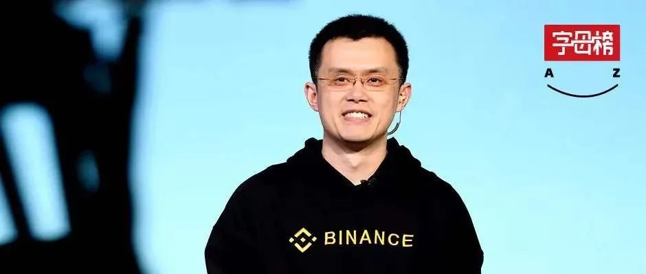 华人首富人生如币
