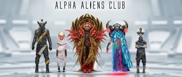 改变NFT格局的新项目来了？Alpha Aliens Club了解一下