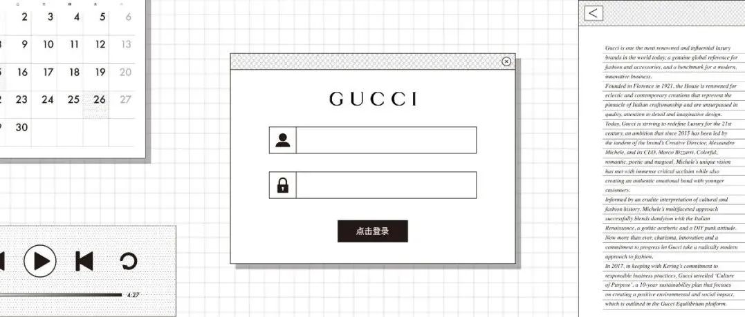 限时开放｜Gucci 平面设计师的操作后台