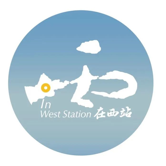 杭州西站全新logo和吉祥物出炉