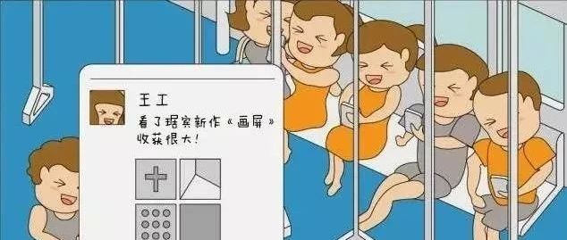 一个设计师的一天｜献给所有奋斗中的设计师