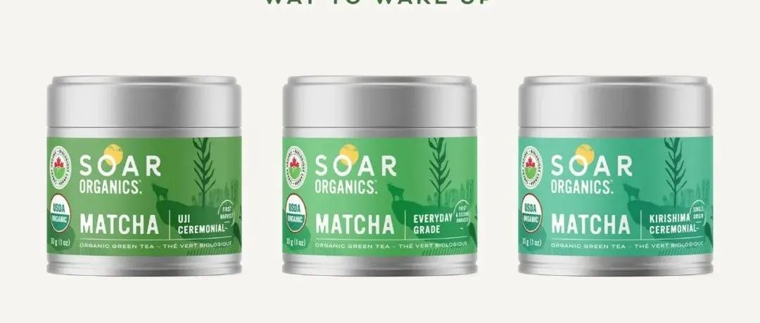 加拿大包装｜Soar Organics 茶产品包装设计