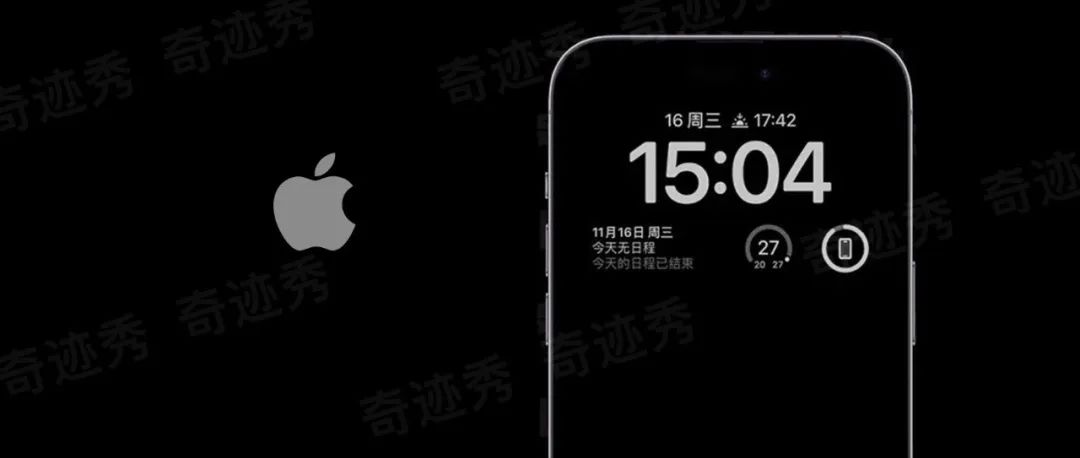 iOS 16.2 Beta 3发布，息屏更好用也省电了｜iPhone14 卫星紧急求救功能正式上线！
