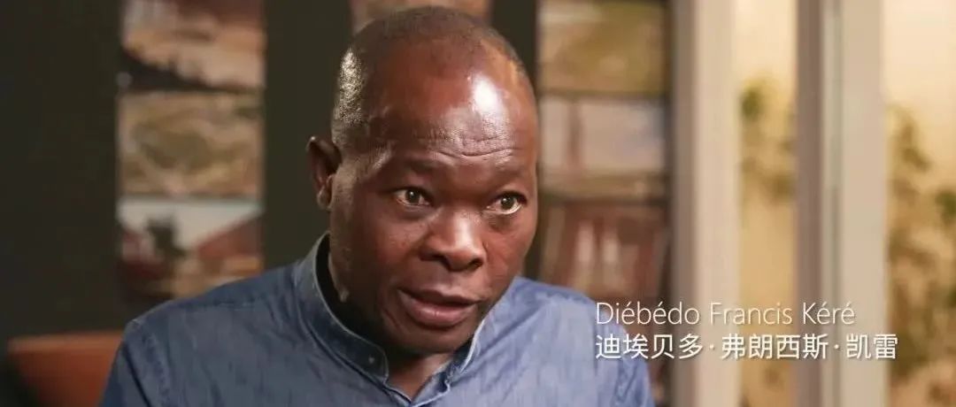 2022普利兹克建筑奖，第一次颁给了非洲建筑师丨附主要作品解读