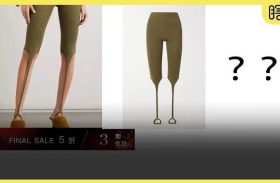 这可真是瞎设计什么！是我不懂了