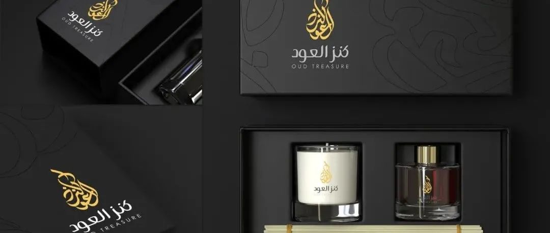 PackHorizon｜Oud Treasure 熏香包装设计