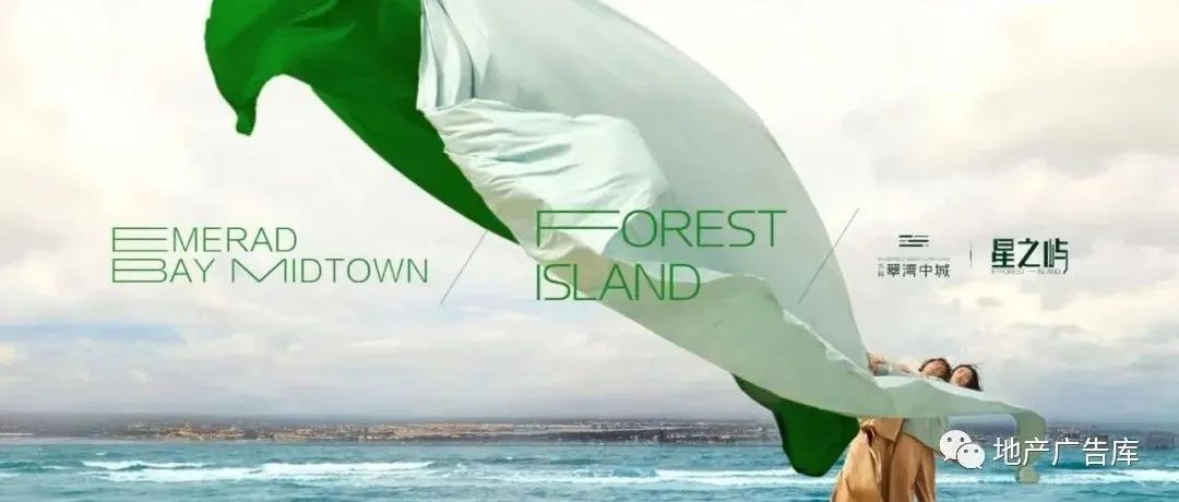 【作品】万科翠湾中城视觉提报