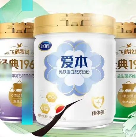 财报｜预计上半年营收利润双下降，飞鹤盈利预警背后哪些因素值得关注？