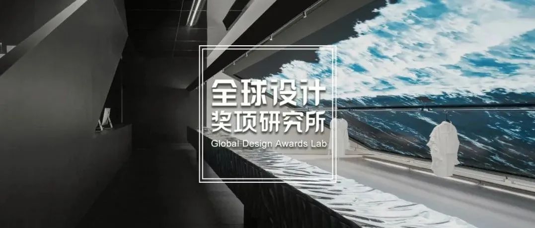 2021 IFI卓越设计大奖入围名单公布！中国美院风景总院、万社设计、绽放设计、今古凤凰、伍兹贝格、NBBJ 等上榜！