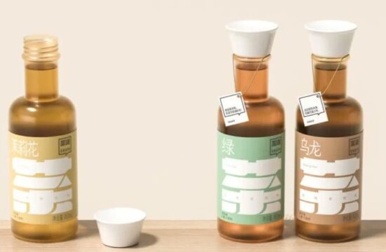 瓶装茶、袋泡茶成新风尚？这些茶饮包装，够潮！