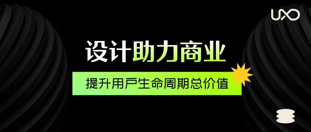 做具有商业价值回报的运营活动，让羊毛党也发光发热！