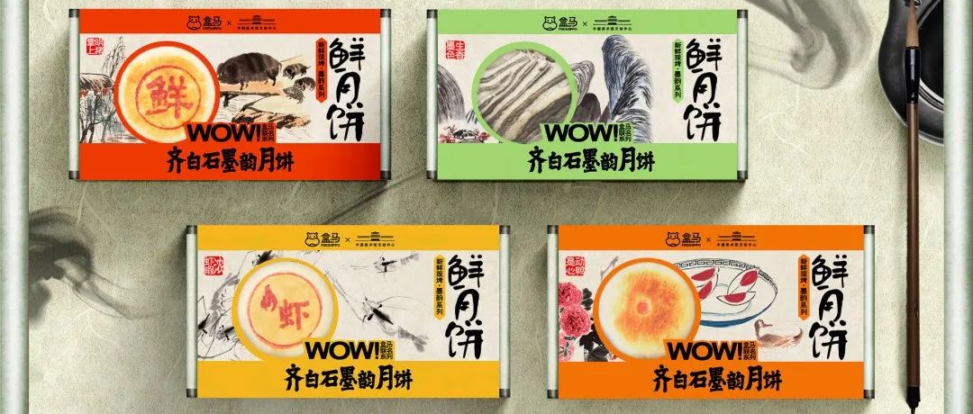舌尖上的美学文化 | 各大博物馆的文创中秋礼盒包装，设计养眼！