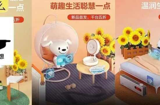 设计师去面试，竟然让他用C4D做个618页面试稿？