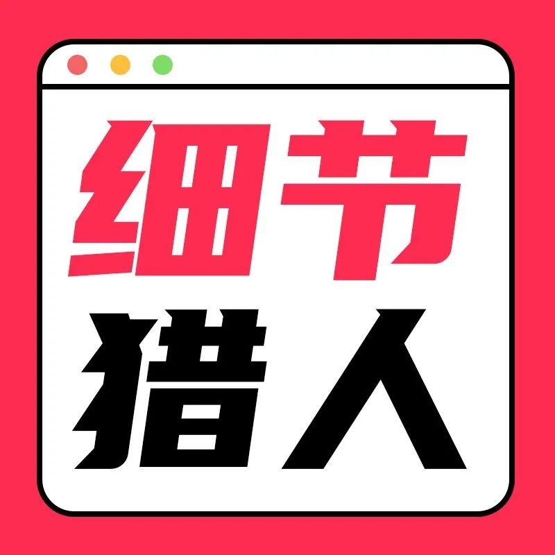 细节猎人！即刻上线社交新玩法，相聚虚拟小镇做赛博邻居