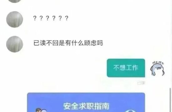 迷惑：说的一点毛病都没有呀