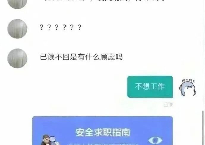 迷惑：说的一点毛病都没有呀