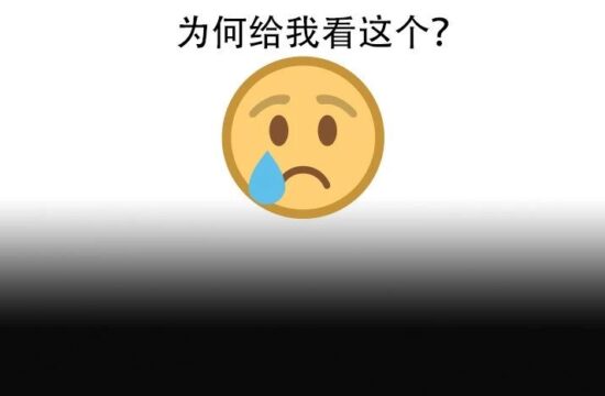 很“讨厌”这款大型单机手游，有种当妈妈的感觉……