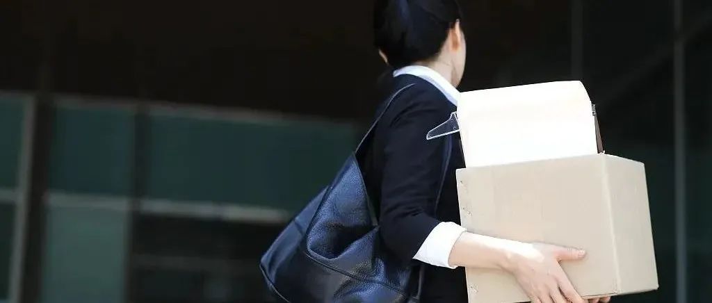 难受，除夕夜变相被裁