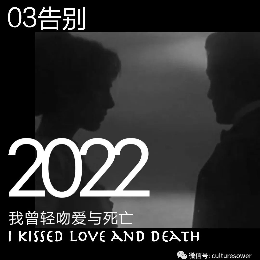 跨界小舒说艺｜爱德华·蒙克：“我曾亲吻爱与死亡”