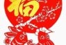 一组喜气洋洋的兔年剪纸!
