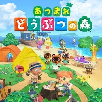 【海外】《集合啦!动物森友会》大更！最全内容放送
