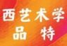 广西艺术学院作品特辑|衢州市文创设计大赛