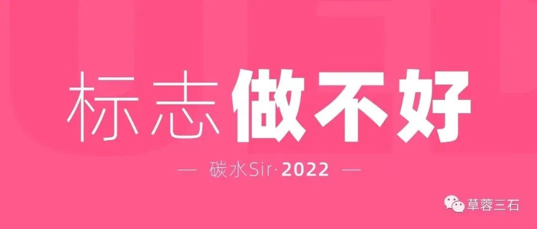 Baby Log标志设计推导思路