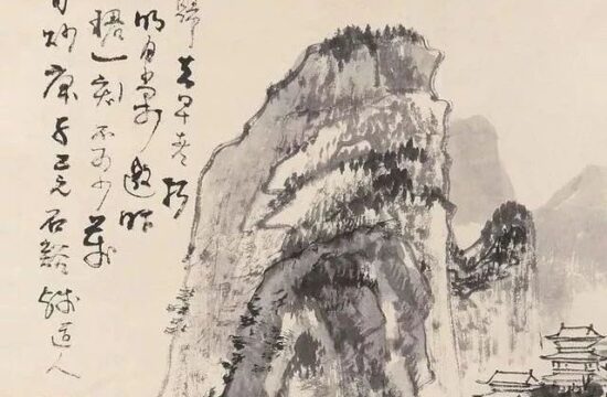 清初四僧 | 石谿