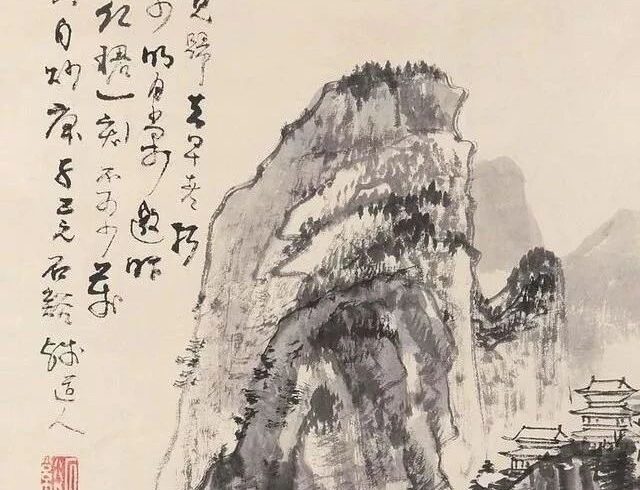 清初四僧 | 石谿