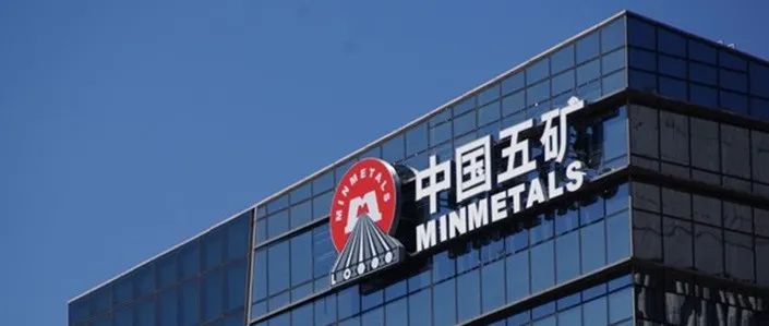 企业观察|“万亿央企”中国五矿的成都谋略