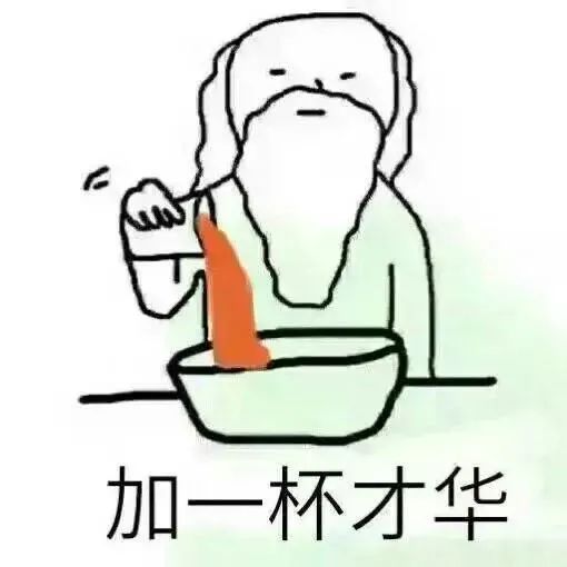 鲁迅体emo文案，火了