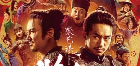 春节档票冠没有意外？！海报也是神仙打架，超燃！