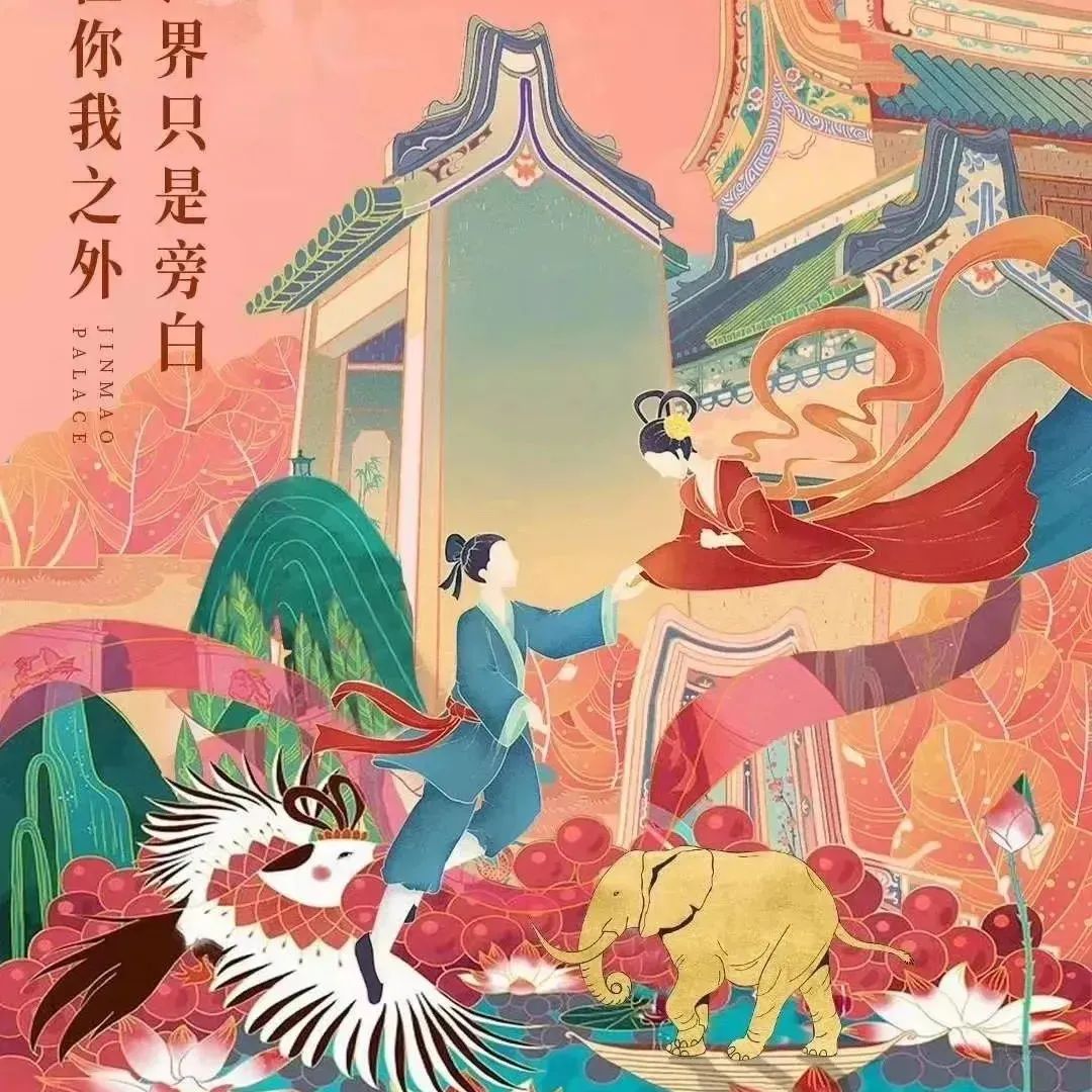 七夕海报借势灵感合集，像极了爱情！