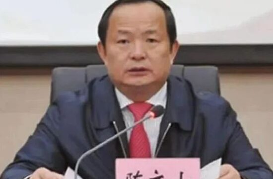 7800亿建工集团原董事长被双开！