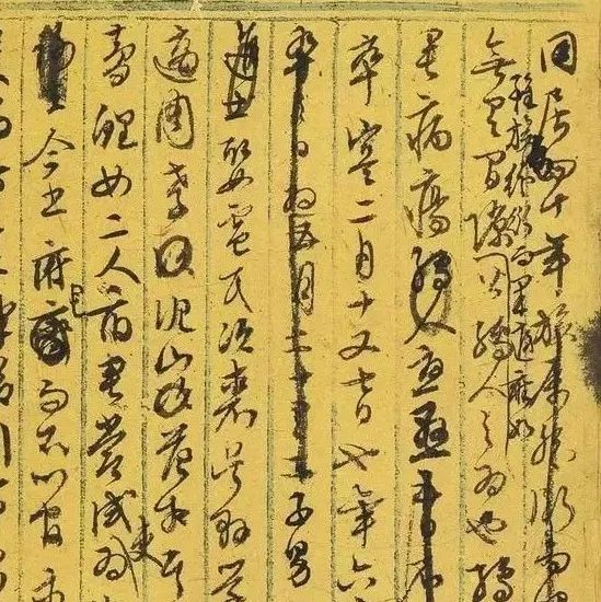 文徵明随便打个墨稿，后人玩味一辈子 | 大米艺术