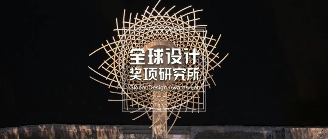 盘点 | 2021 [d]arc 照明奖 The [d]arc Awards 名单，中国仅3个项目上榜！