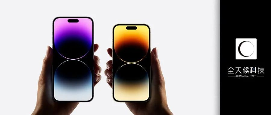 高端战场开火：iPhone 14和Mate 50孰胜？