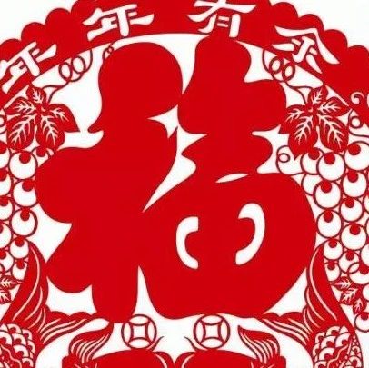 小年送福！祝您福运长久！