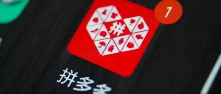 黄峥的闪电战与陈磊的持久战