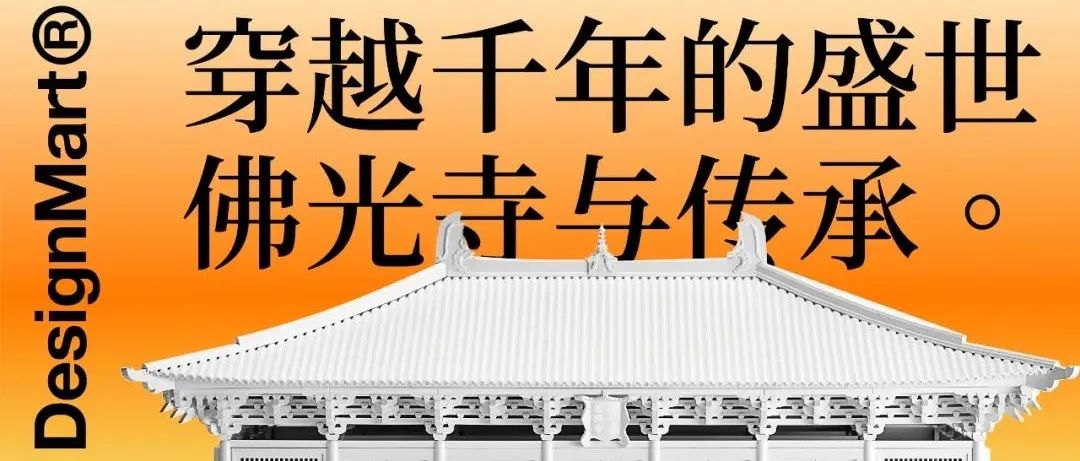 中国唐代建筑和日本古建筑的区别在哪里？