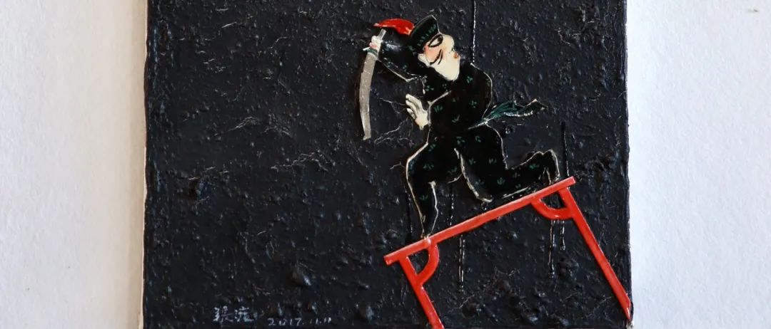 『绘画艺术中的理性与情感』张渡 - 世说新语