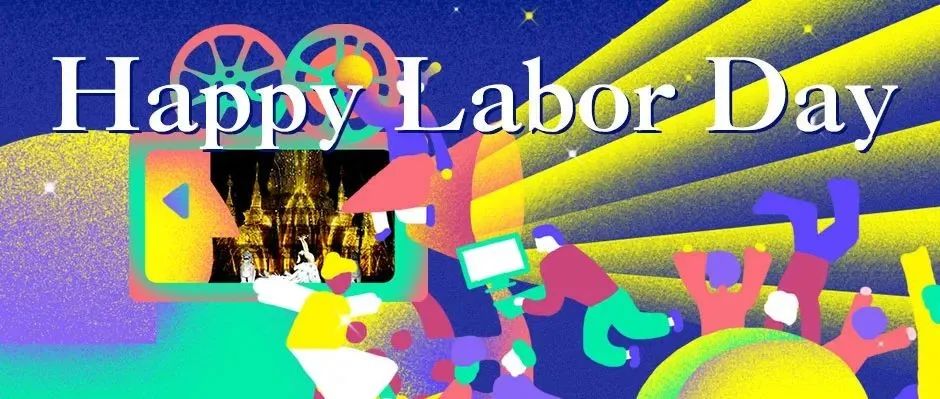 劳动光荣｜梦回庐陵夜游，幕后剧透片来袭！