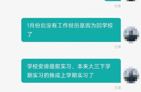 迷惑：怼没毛病，很解气