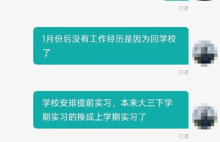 迷惑：怼没毛病，很解气
